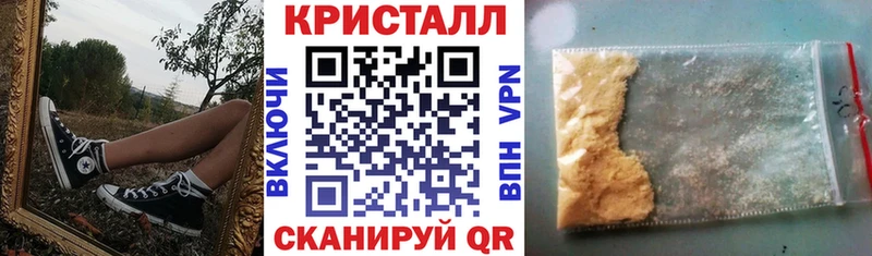 Амфетамин Розовый Янаул