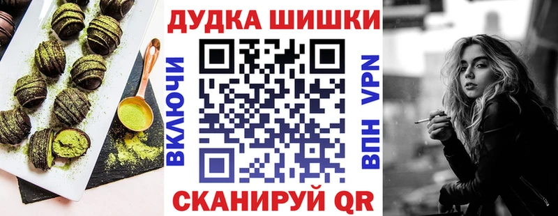 МЕГА ONION купить закладку Янаул Еда ТГК марихуана