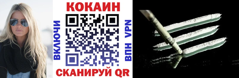 КОКАИН FishScale  Янаул 