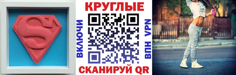 как найти наркотики  Янаул  блэк спрут как зайти  Ecstasy таблы 