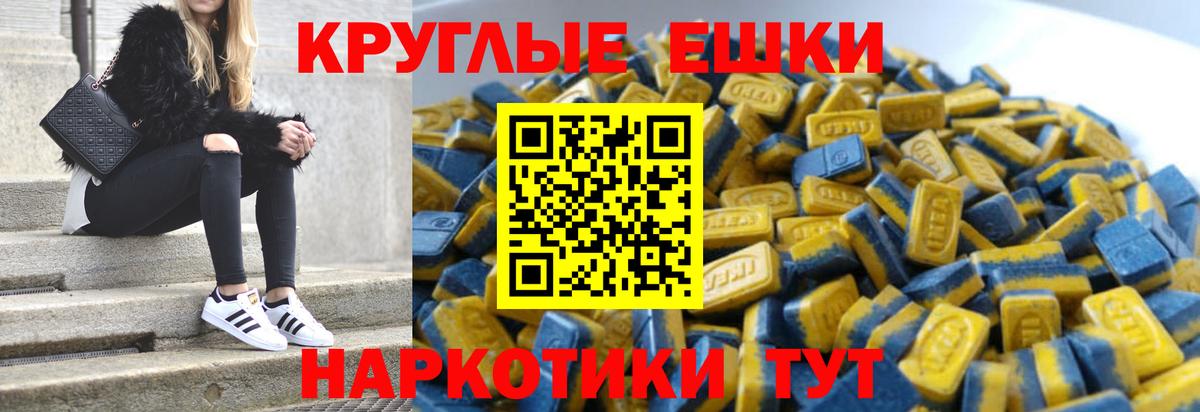 Ecstasy VHQ Янаул