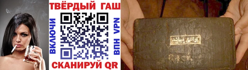 ГАШИШ ice o lator  Янаул 
