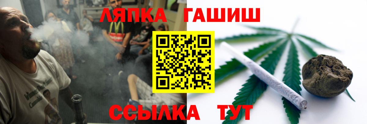 ГАШИШ Premium  Вход с VPN  Янаул 
