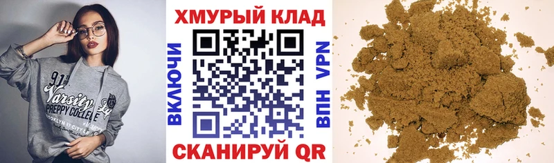 ГЕРОИН белый  Янаул 