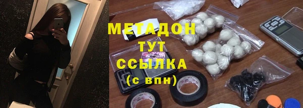 PSILOCYBIN Абаза