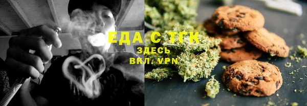 COCAINE Абинск