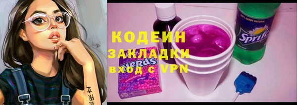 кристаллы Нязепетровск