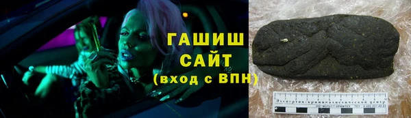 PSILOCYBIN Абаза