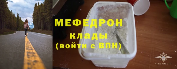 mix Нягань