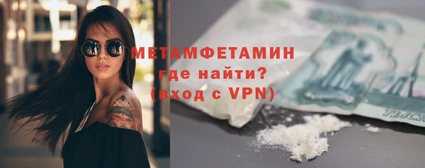 кристаллы Нязепетровск