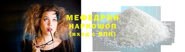 мяу мяу мука Алексин