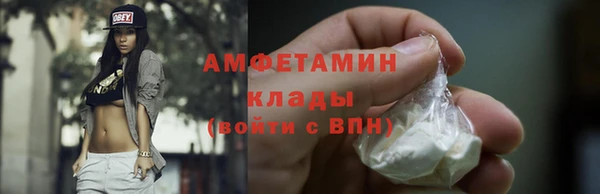PSILOCYBIN Абаза