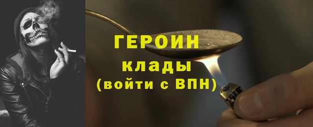 COCAINE Абинск