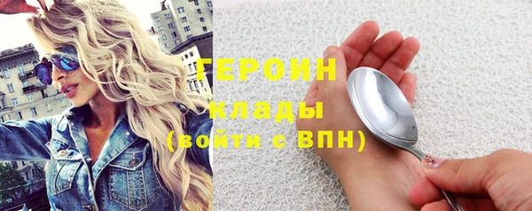COCAINE Абинск