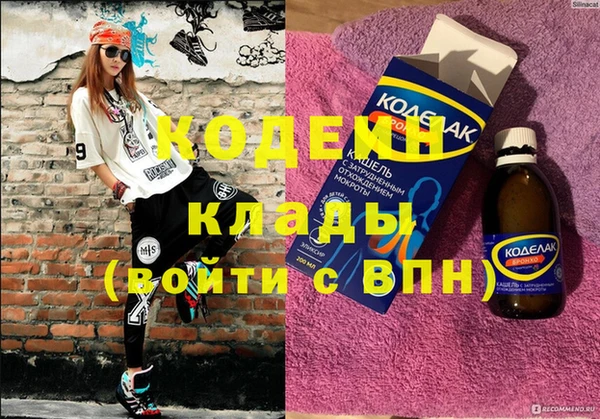 COCAINE Абинск