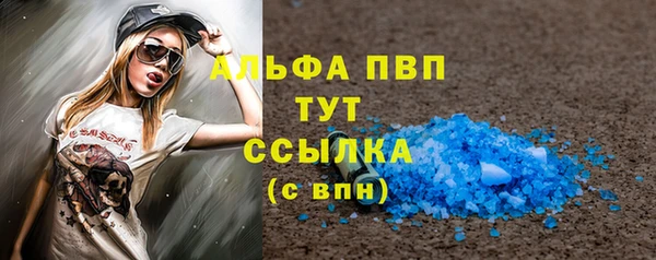 PSILOCYBIN Абаза