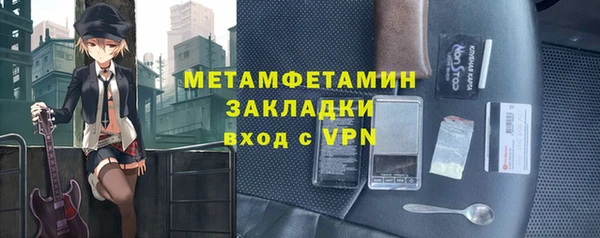 дурь Абдулино