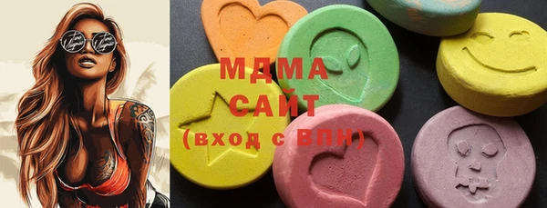 COCAINE Абинск