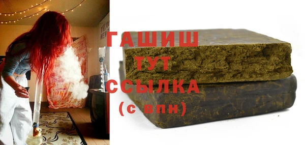 PSILOCYBIN Абаза