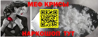прущие крисы Кинель