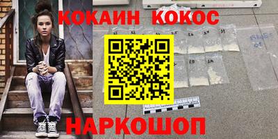 мефедрон мука Кимры