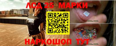 марки lsd Конаково