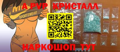 меф VHQ Комсомольск-на-Амуре