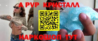 меф VHQ Комсомольск-на-Амуре