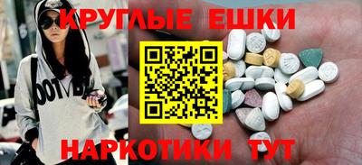меф VHQ Комсомольск-на-Амуре