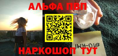меф VHQ Комсомольск-на-Амуре