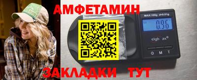 меф VHQ Комсомольск-на-Амуре