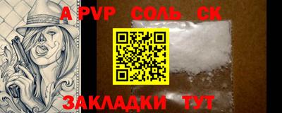 мефедрон мука Кимры