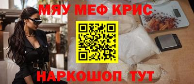 прущие крисы Кинель