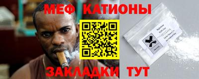 мефедрон мука Кимры