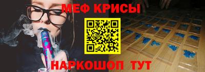 меф VHQ Комсомольск-на-Амуре