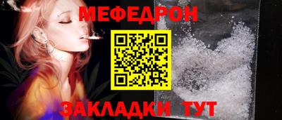 мефедрон мука Кимры