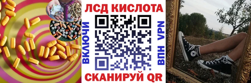 ЛСД экстази ecstasy  Янаул 