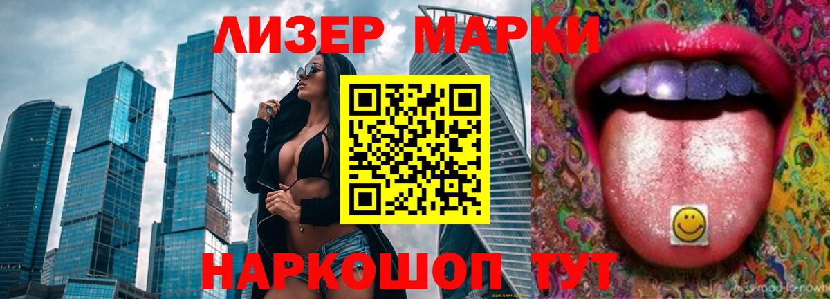LSD-25 экстази ecstasy Янаул