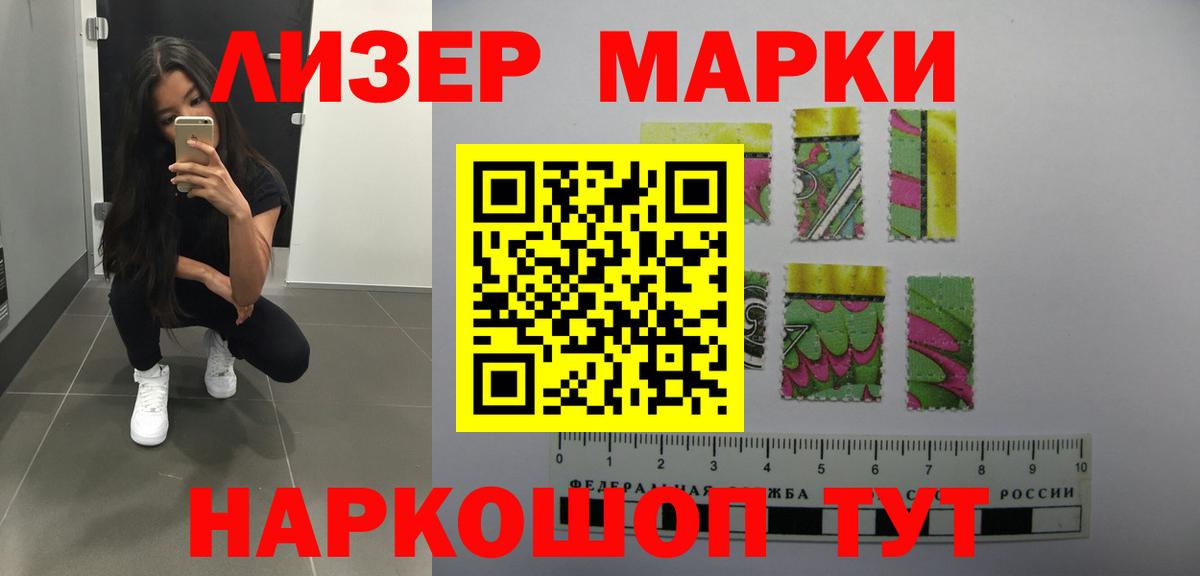 Янаул  LSD-25 экстази кислота  Вход с VPN  LSD-25 экстази ecstasy 