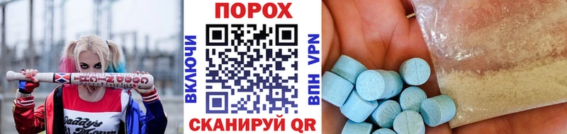 наркотики  Янаул  Первитин Декстрометамфетамин 99.9% 