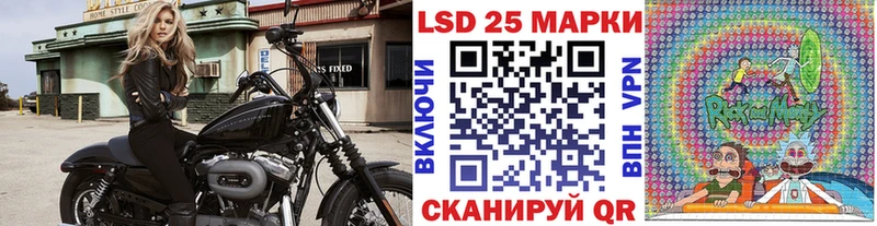 Марки N-bome 1500мкг Янаул