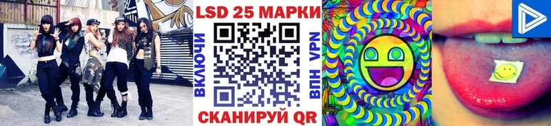 наркошоп  МЕГА зеркало  Марки N-bome 1,5мг  нарко площадка формула  Янаул 