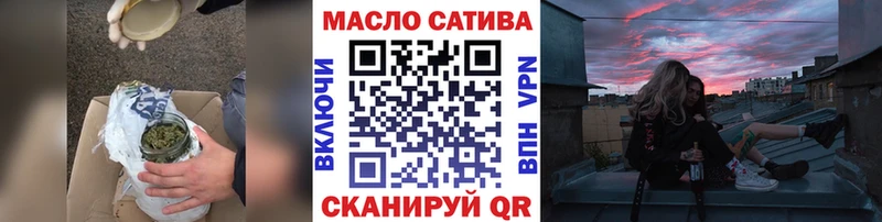 ТГК вейп с тгк  как найти закладки  Янаул 
