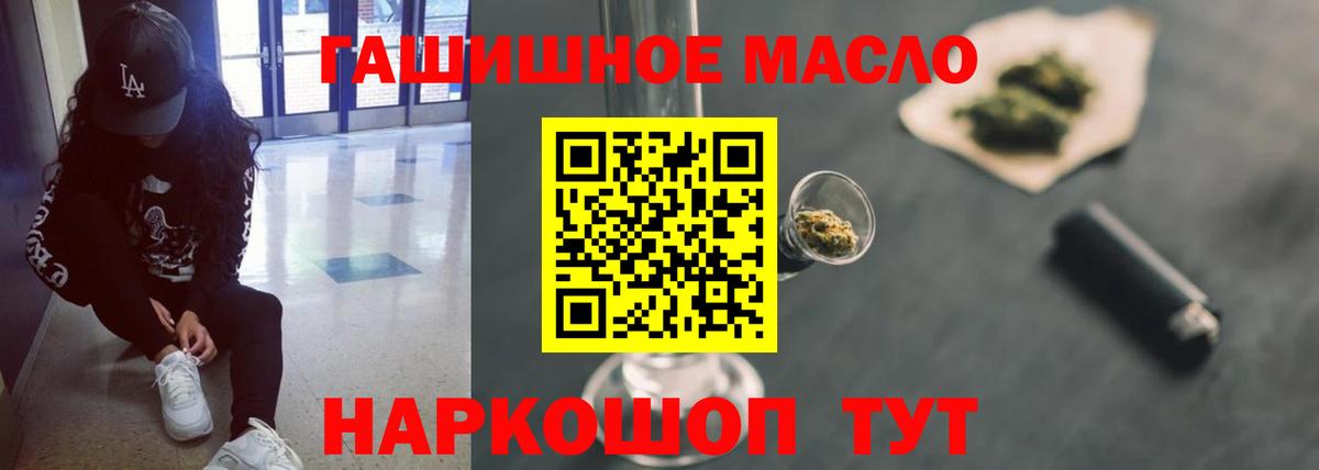 Дистиллят ТГК Wax Янаул