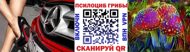 это состав  Янаул  Галлюциногенные грибы GOLDEN TEACHER  blacksprut ссылка 