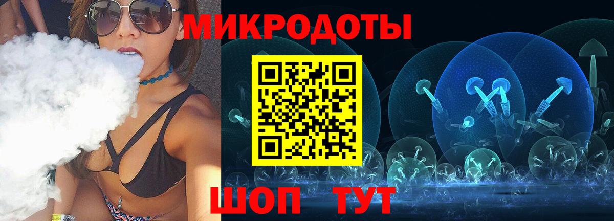 Псилоцибиновые грибы ЛСД Янаул