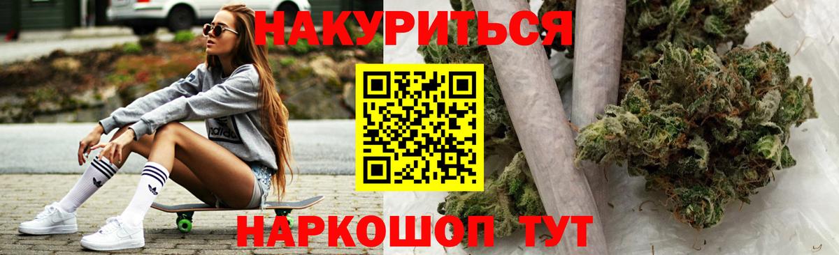 Бошки марихуана Amnesia  МАРИХУАНА THC 21%  Вход с VPN  Янаул 